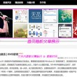 49tk图库绿色版客户端下载安装